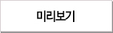 두근두근 아랍어 Step2